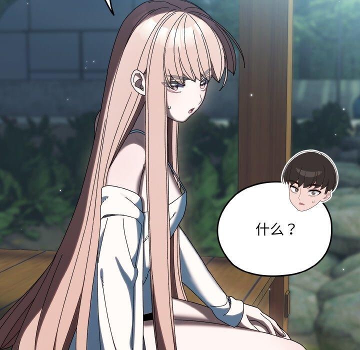 第56话 - 第95.jpg页