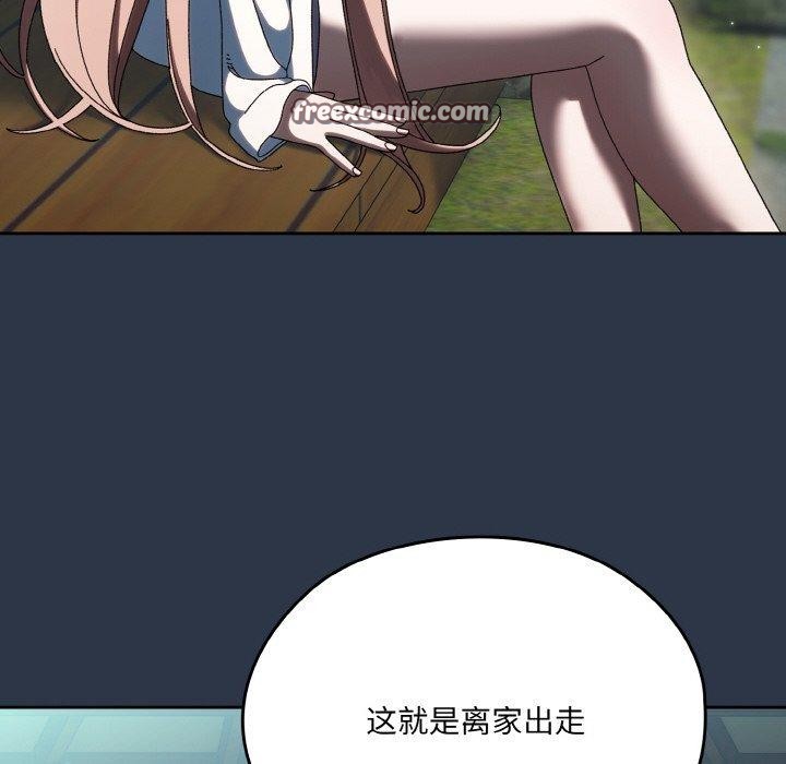 第56话 - 第96.jpg页