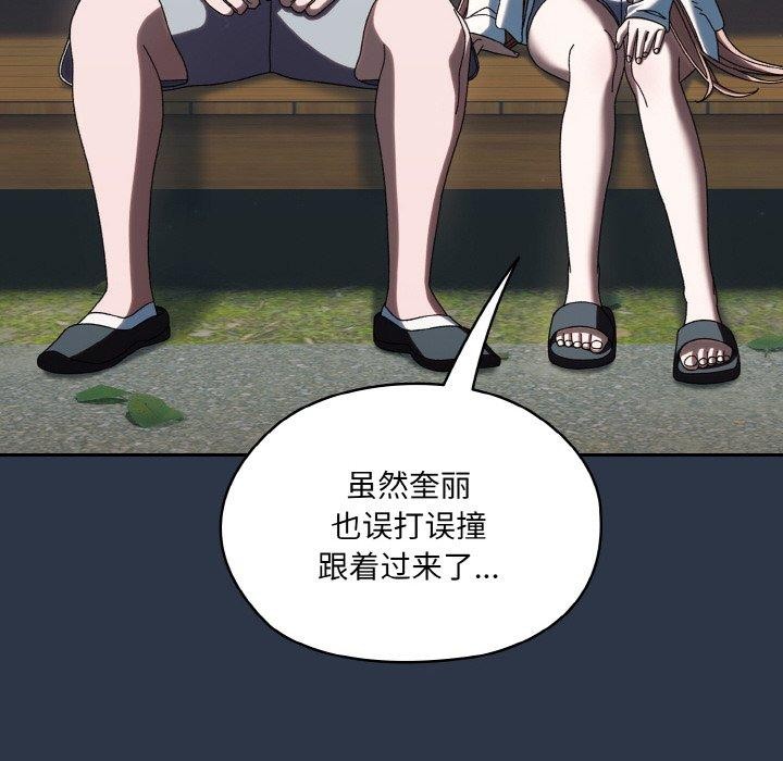 第56话 - 第98.jpg页