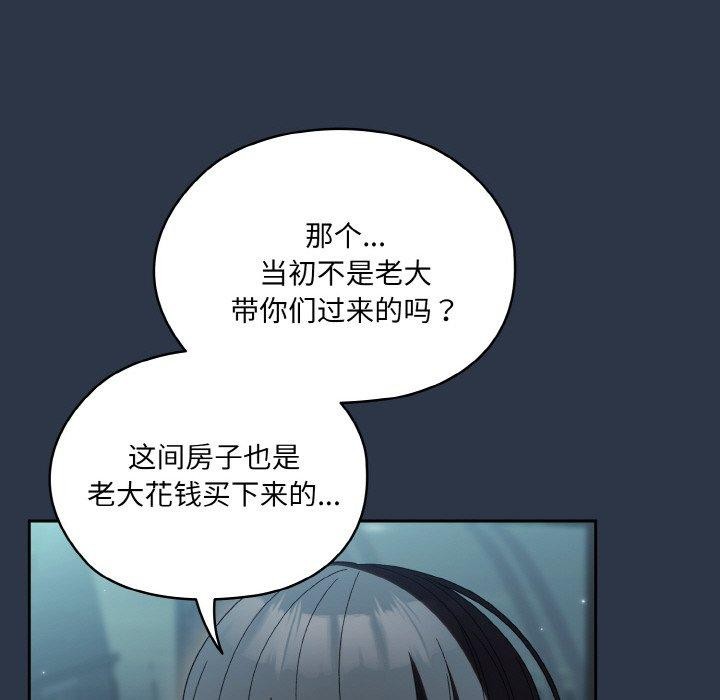 第56话 - 第101.jpg页