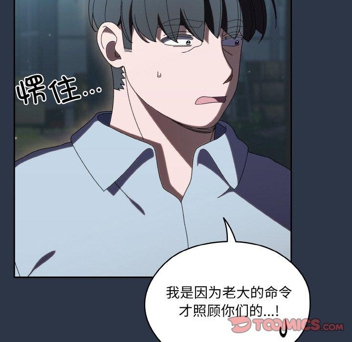 第56话 - 第102.jpg页