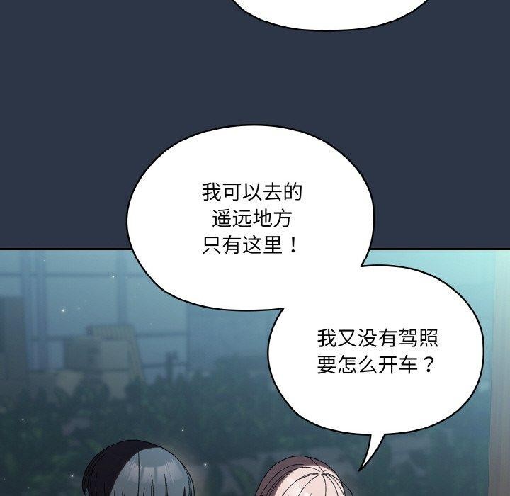 第56话 - 第103.jpg页