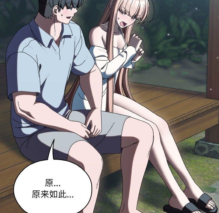 第56话 - 第104.jpg页