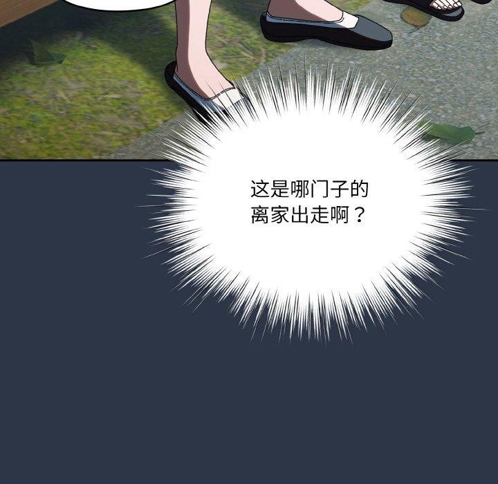 第56话 - 第105.jpg页
