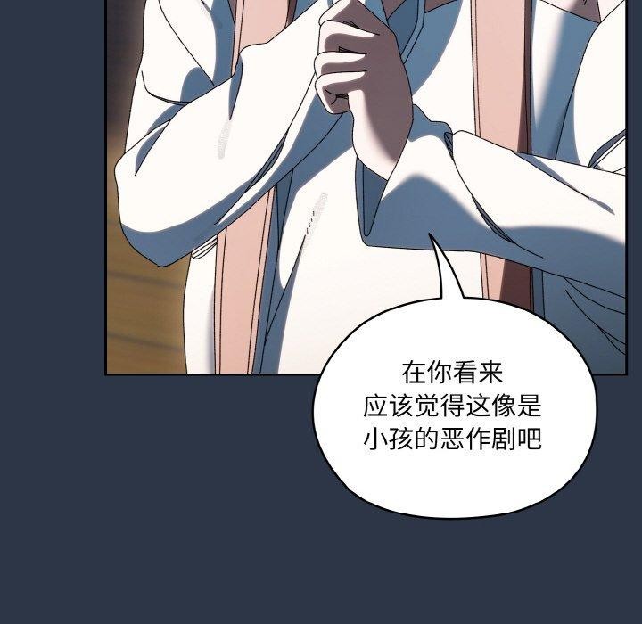 第56话 - 第107.jpg页