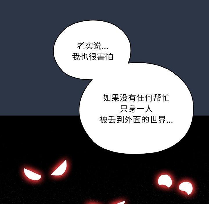 第56话 - 第108.jpg页