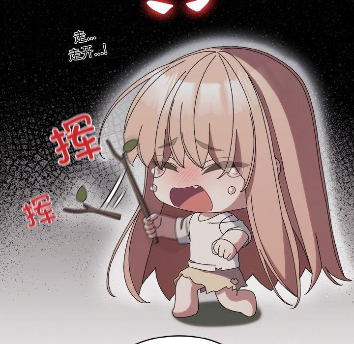 第56话 - 第109.jpg页