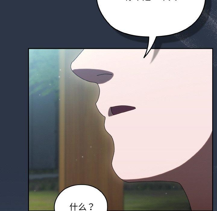 第56话 - 第115.jpg页