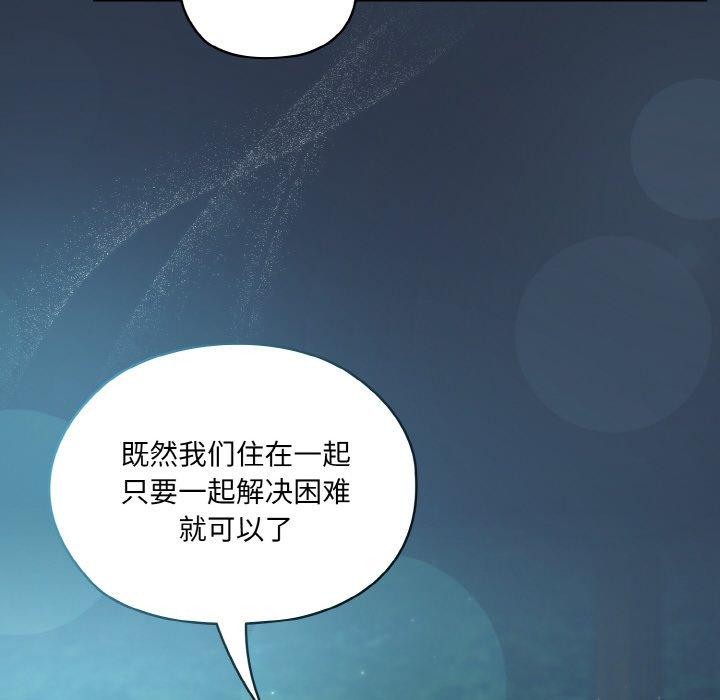 第56话 - 第116.jpg页