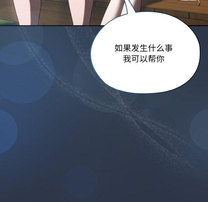 第56话 - 第118.jpg页