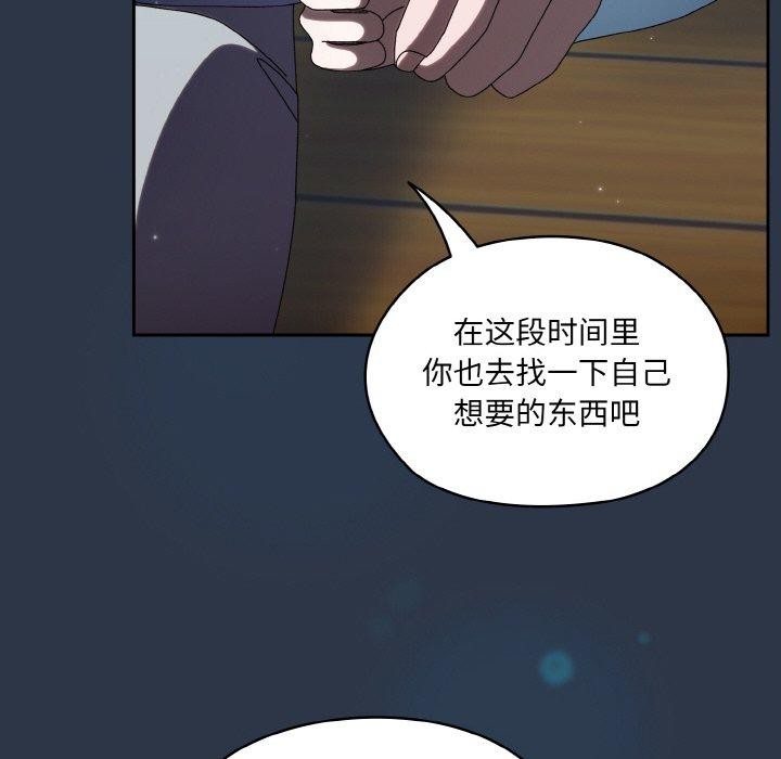 第56话 - 第122.jpg页