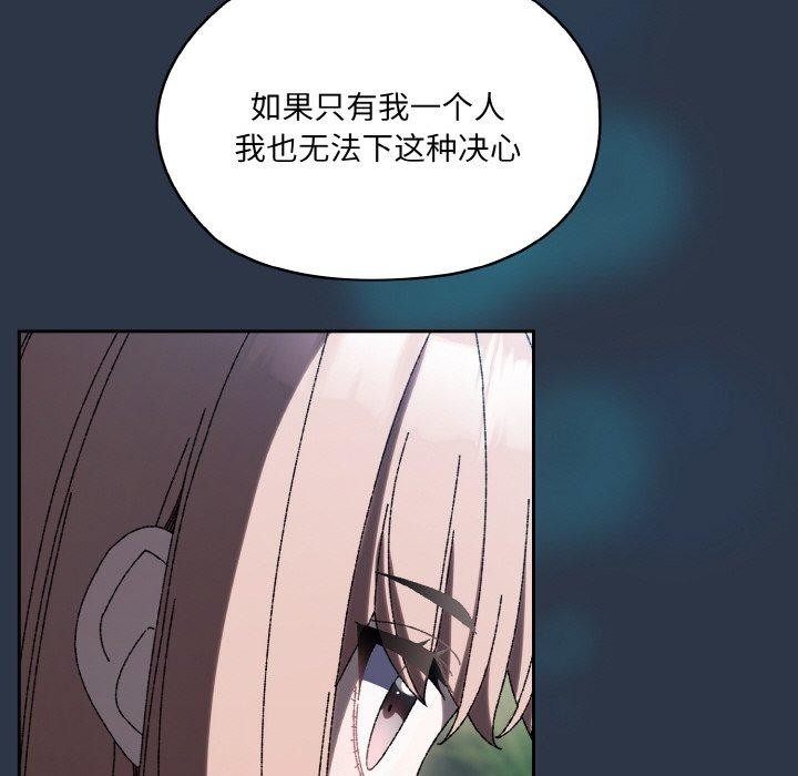 第56话 - 第123.jpg页