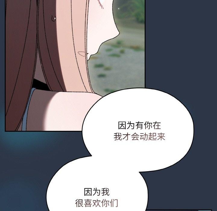 第56话 - 第124.jpg页