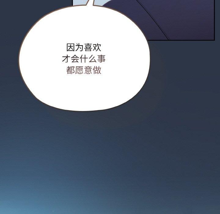 第56话 - 第126.jpg页