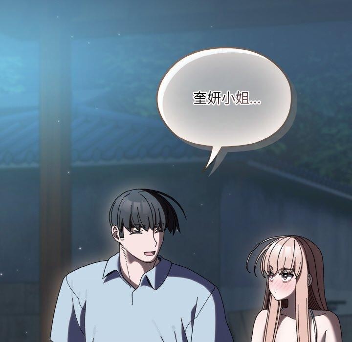 第56话 - 第127.jpg页