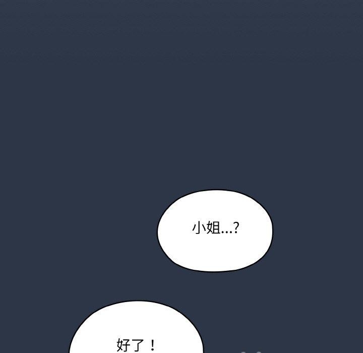第56话 - 第132.jpg页