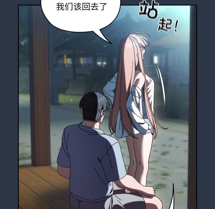 第56话 - 第133.jpg页