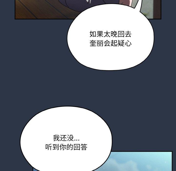 第56话 - 第134.jpg页