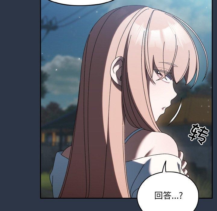 第56话 - 第135.jpg页