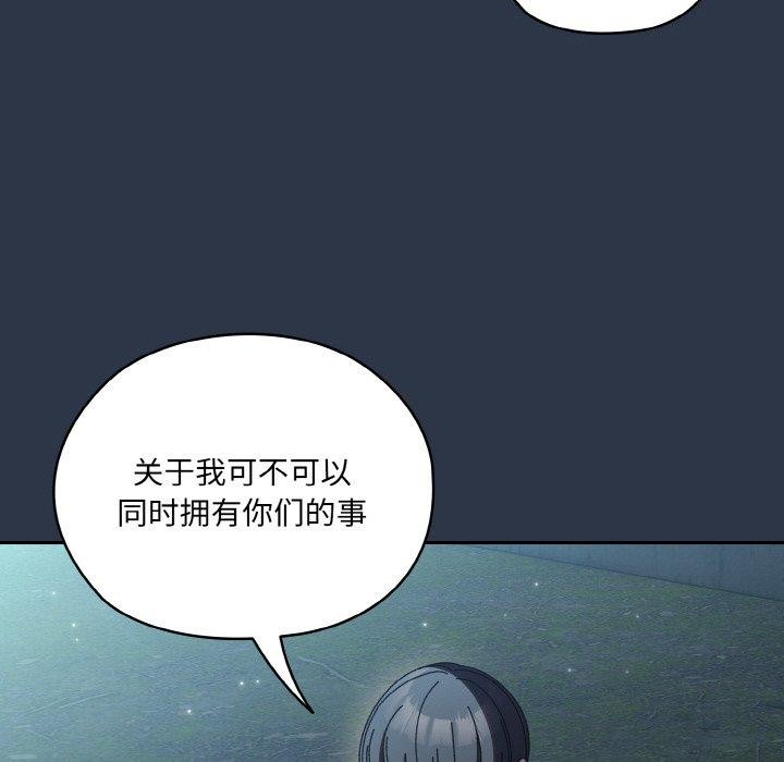 第56话 - 第136.jpg页