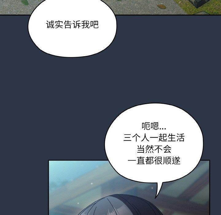 第56话 - 第140.jpg页
