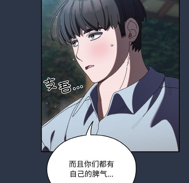 第56话 - 第141.jpg页