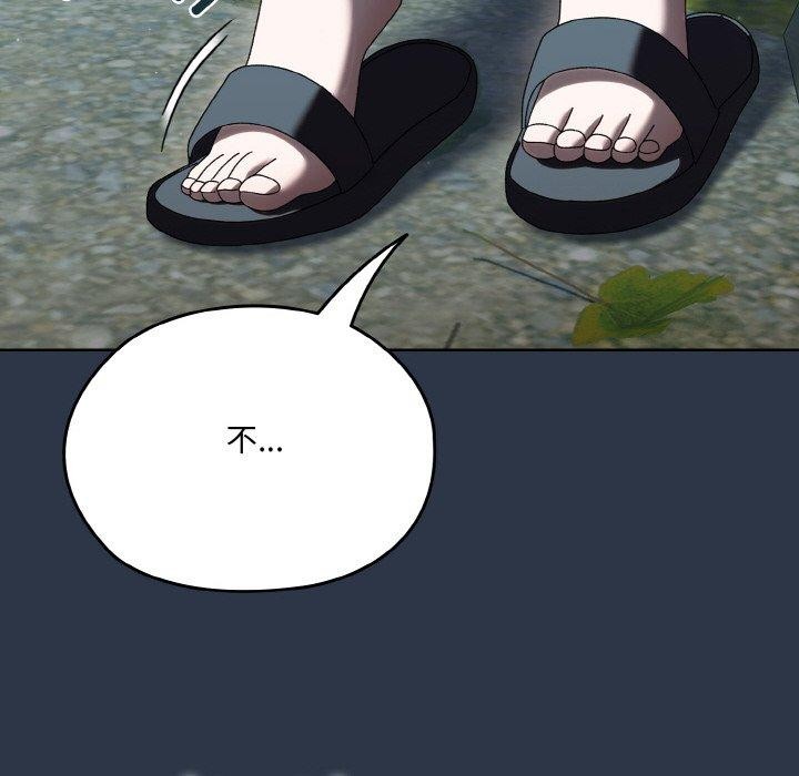 第56话 - 第143.jpg页