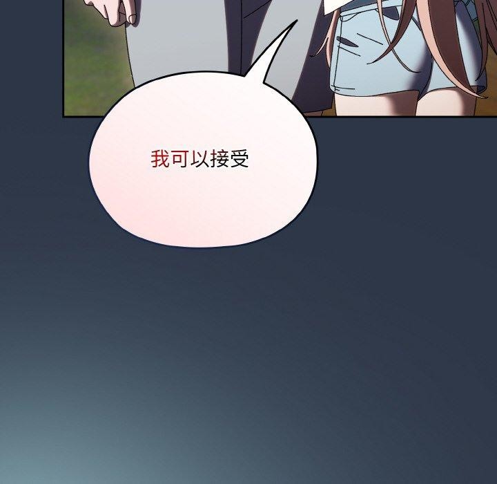 第56话 - 第145.jpg页