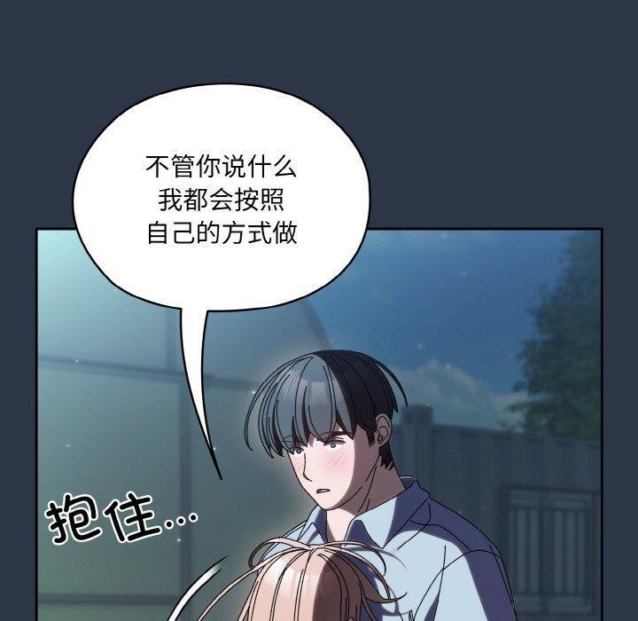 第56话 - 第150.jpg页