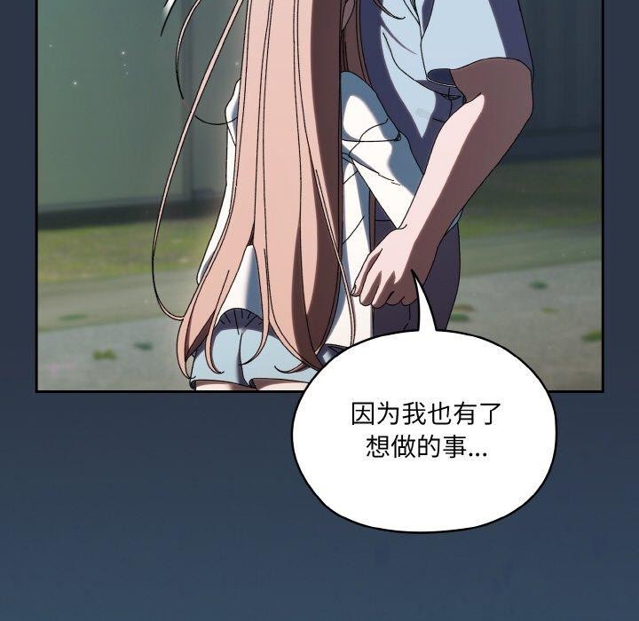 第56话 - 第151.jpg页