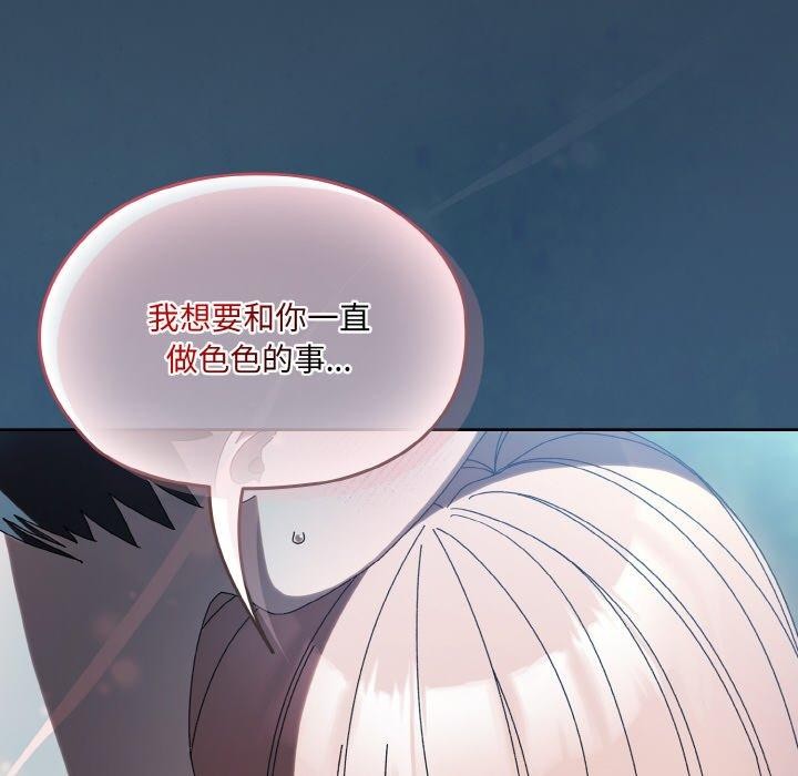 第56话 - 第152.jpg页