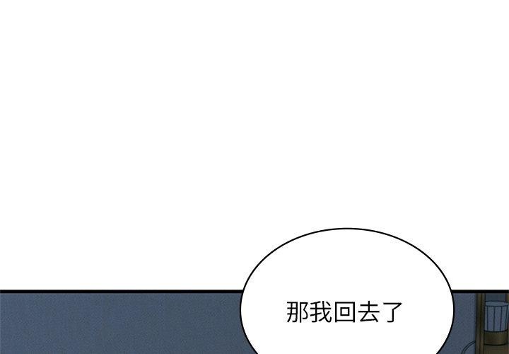 第48话 - 第1.jpg页