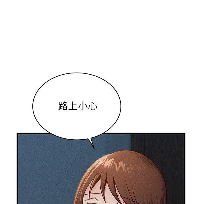 第48话 - 第5.jpg页