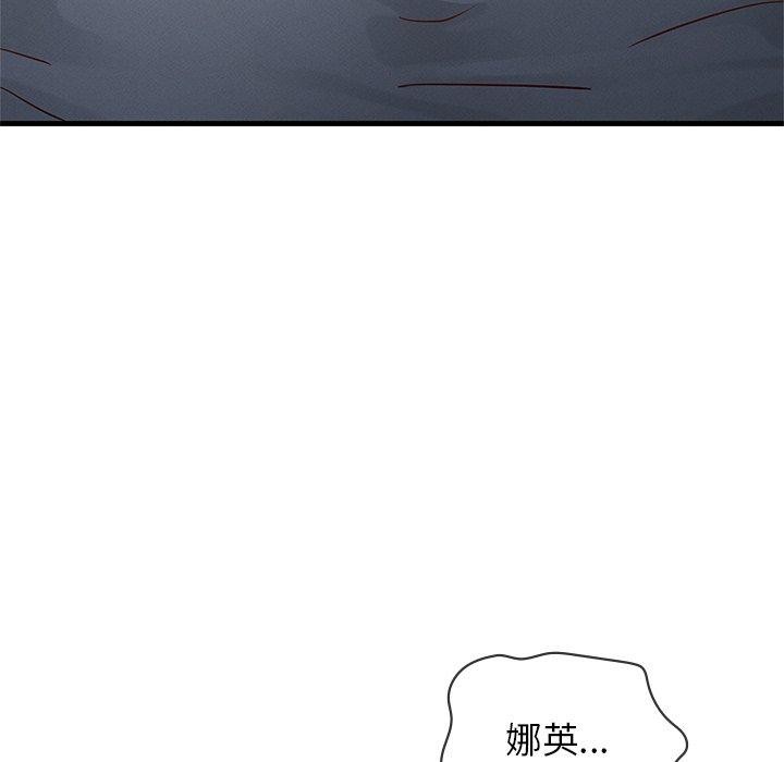 第48话 - 第14.jpg页