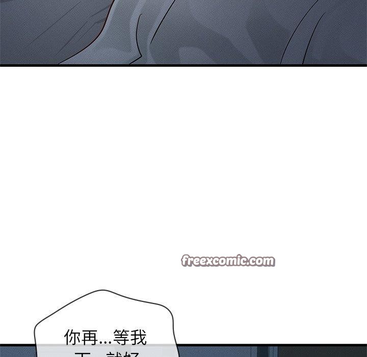 第48话 - 第16.jpg页