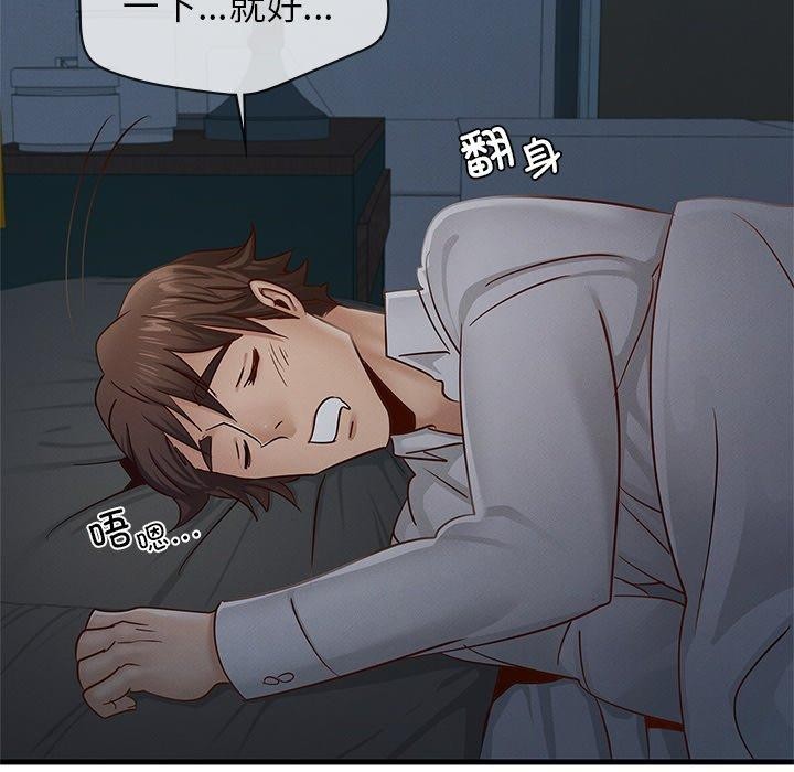 第48话 - 第17.jpg页