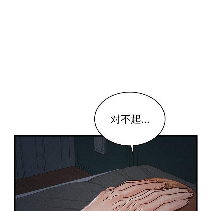 第48话 - 第20.jpg页