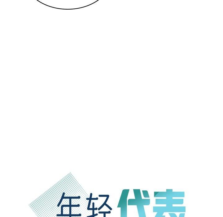 第48话 - 第26.jpg页