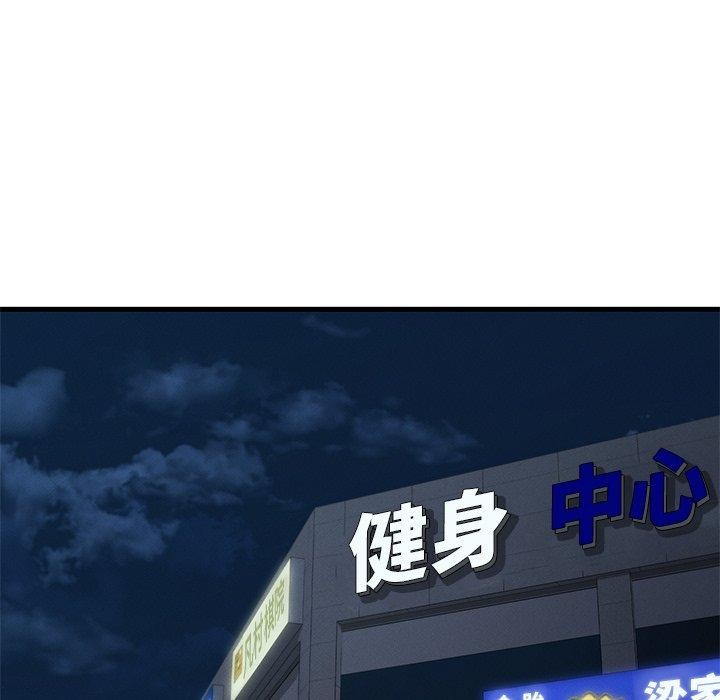 第48话 - 第28.jpg页