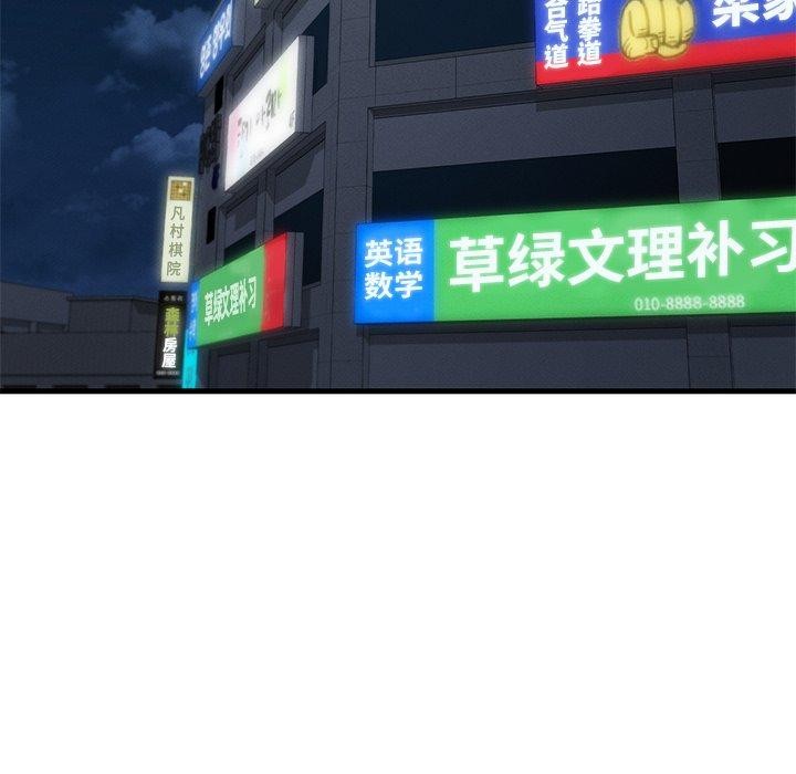 第48话 - 第29.jpg页