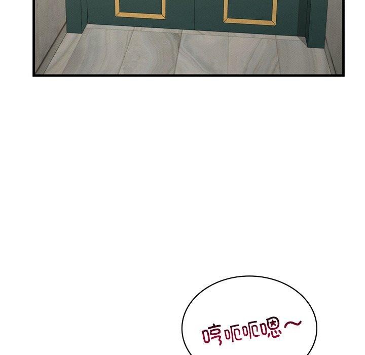 第48话 - 第31.jpg页