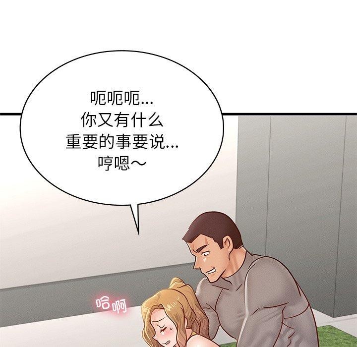 第48话 - 第34.jpg页