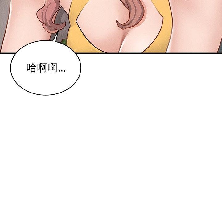 第48话 - 第38.jpg页