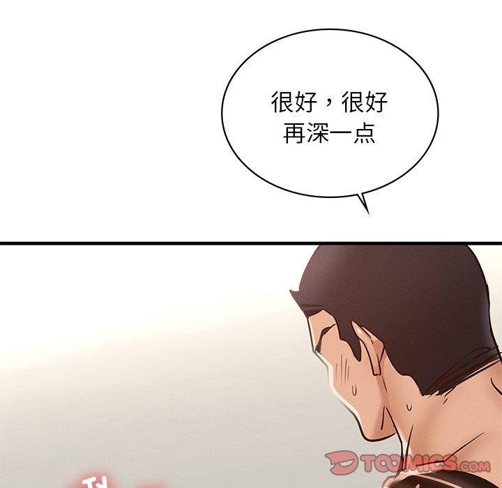 第48话 - 第39.jpg页
