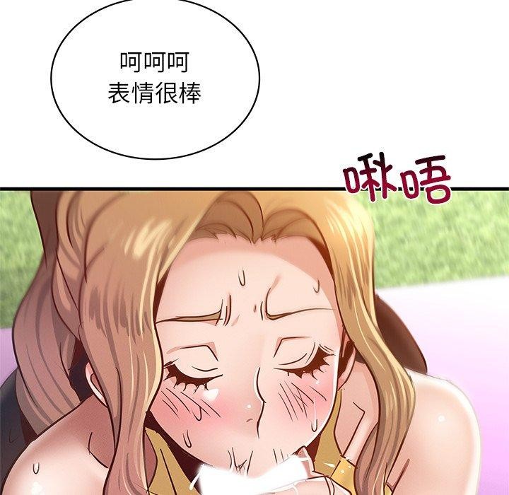 第48话 - 第42.jpg页