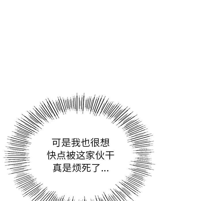 第48话 - 第44.jpg页