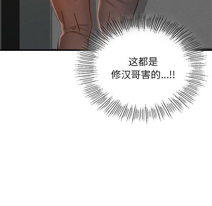 第48话 - 第49.jpg页