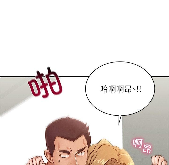 第48话 - 第52.jpg页