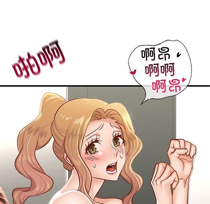 第48话 - 第55.jpg页