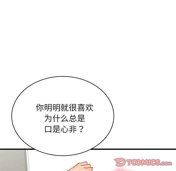 第48话 - 第57.jpg页